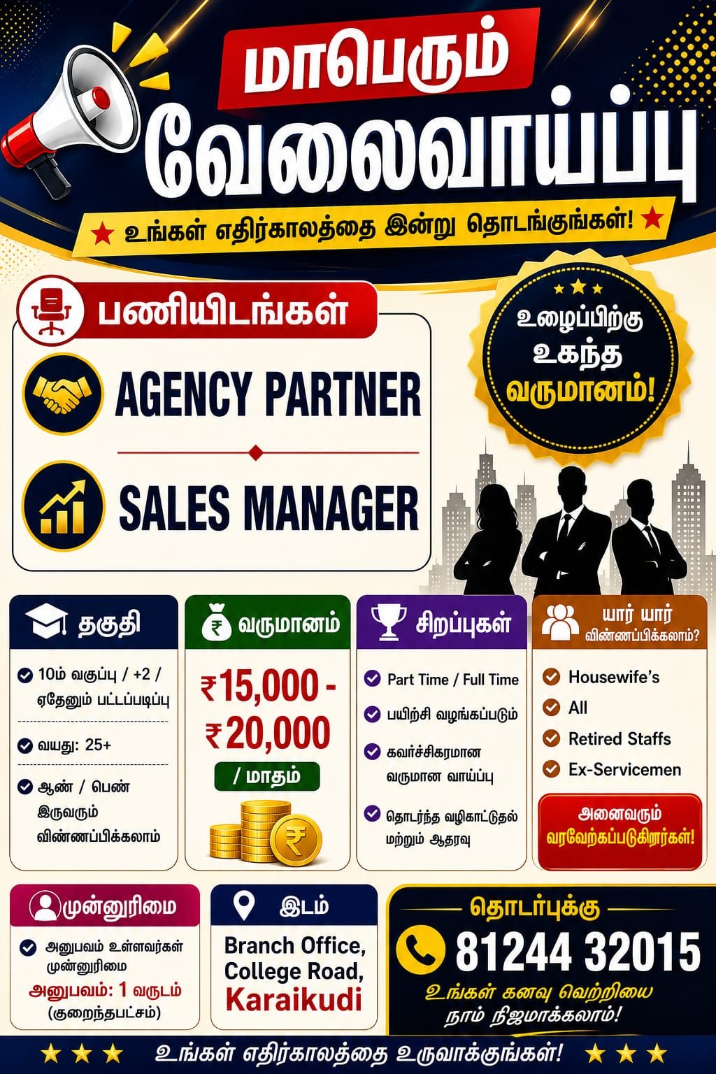 job wanted