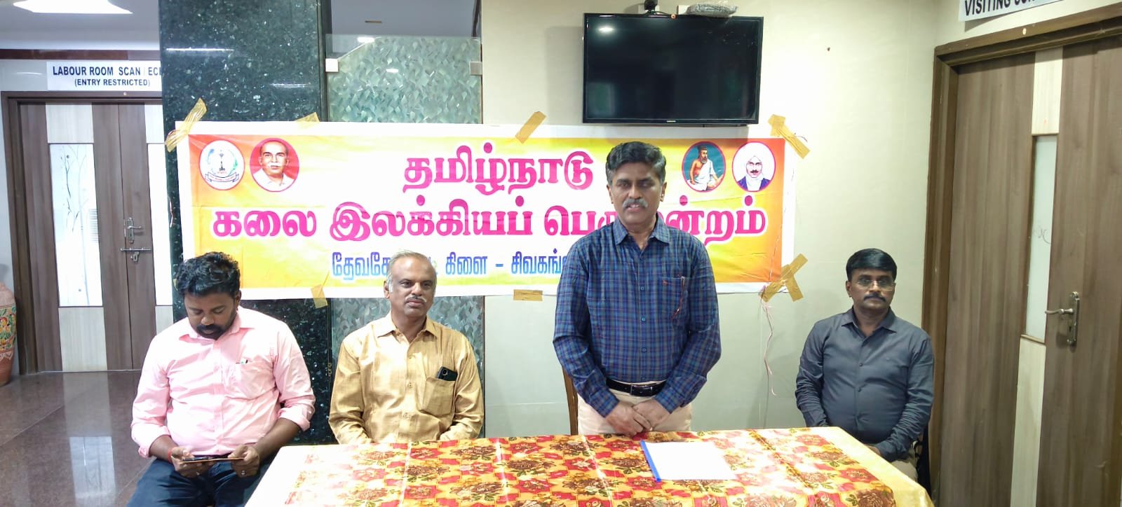 தேவகோட்டையில் தமிழ்நாடு கலை இலக்கியப் பெருமன்றம் மாதாந்திர கூட்டம் 