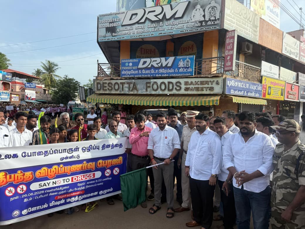 காரைக்குடியில் தீப்பந்த விழிப்புணர்வு பேரணியை துவக்கி வைத்த அமைச்சர் டாக்டர் டி.கே பிரபு