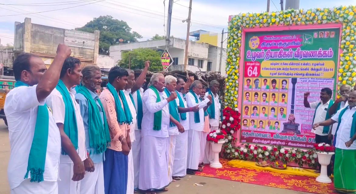விவசாயத்தை இழிவுபடுத்தும் கருத்துக்களை ஏற்க முடியாது    தென் மாவட்ட விவசாய சங்கம் கண்டனம்