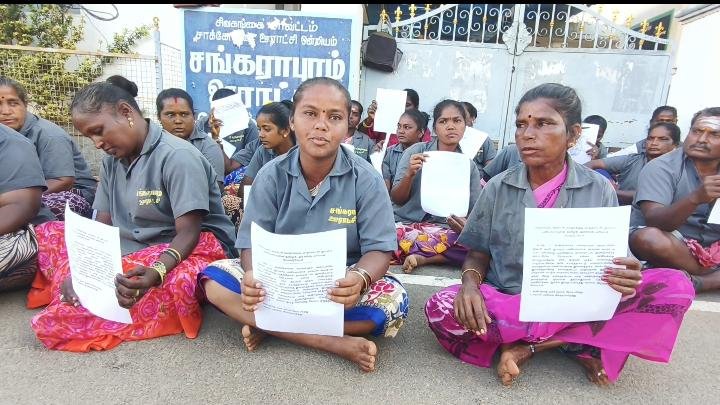 சங்கராபுரம் துப்புரவு பணியாளர்கள் பணி நிரந்தரம் உள்ளிட்ட கோரிக்கைகளை வலியுறுத்தி ஆர்ப்பாட்டம்