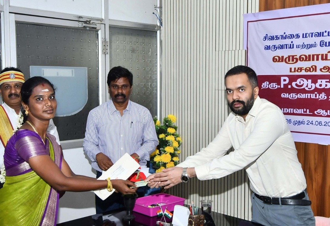 திருப்பத்தூர் வட்டாட்சியர் அலுவலகத்தில் வருவாய் தீர்வானயம் நிகழ்ச்சி