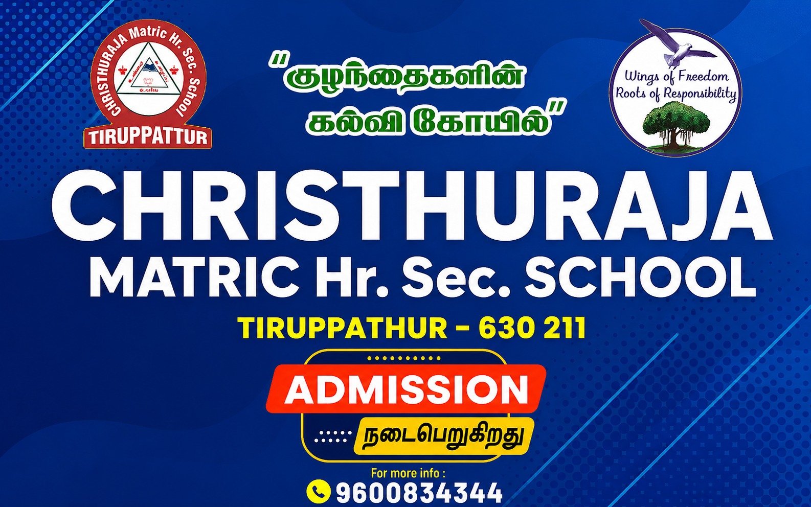 எஸ்.எஸ் கோட்டையில் கோவில் திருவிழாவை முன்னிட்டு மாட்டு வண்டி எல்லைப் பந்தயம்