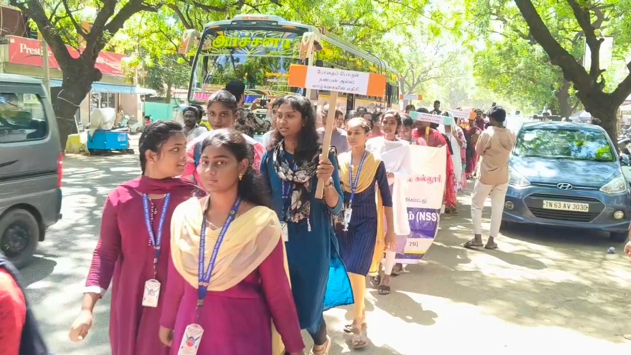 காரைக்குடியில் போதைப்பொருள் ஒழிப்பு விழிப்புணர்வு பேரணி