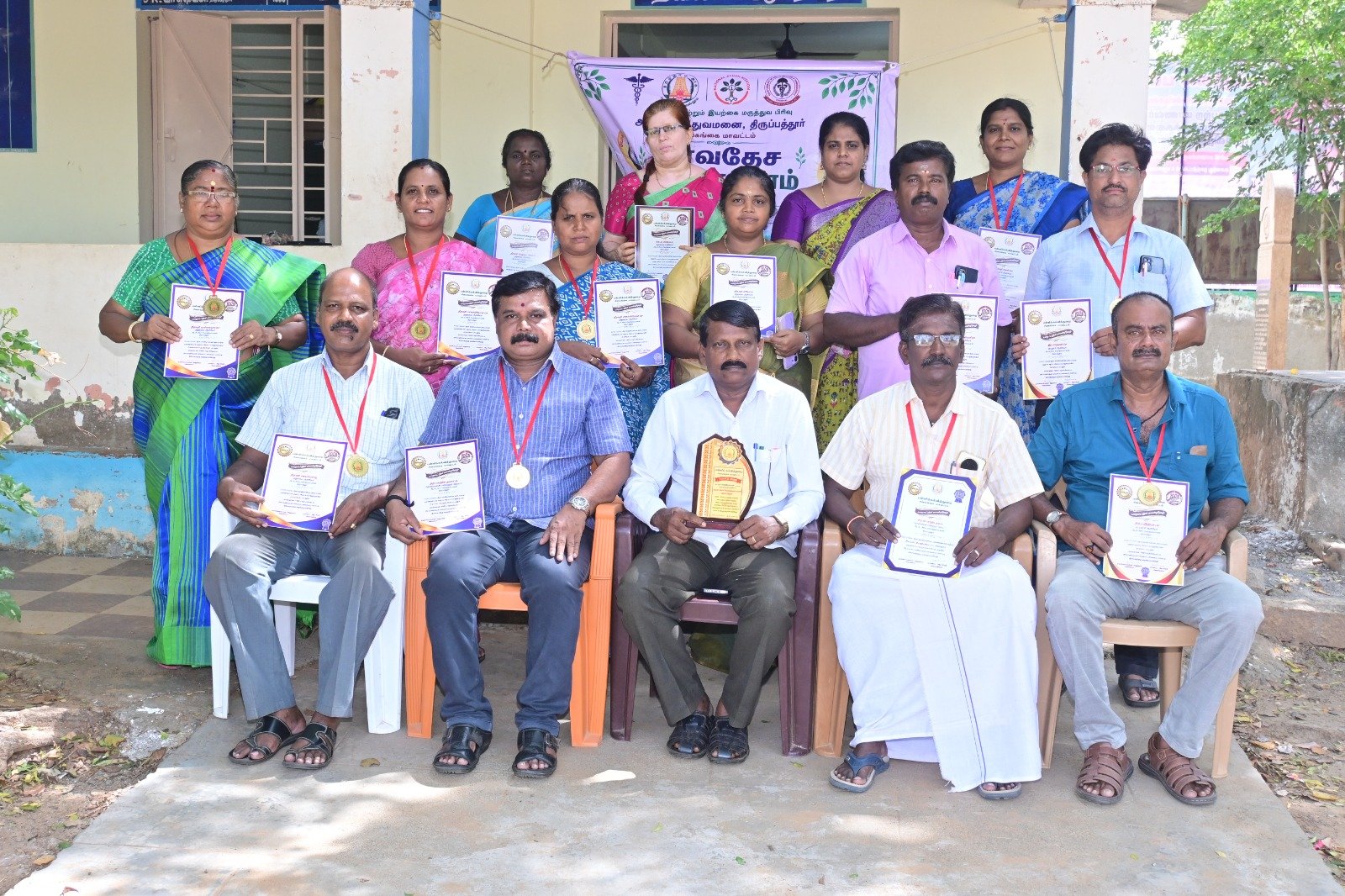 திருப்பத்தூர் அரசு பள்ளியில் சர்வதேச யோகா தினம்