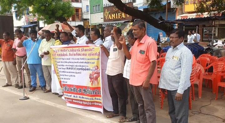 ஊடக பேட்டிக்காக டாஸ்மாக் ஊழியர் மீது நடவடிக்கையை ரத்து செய்யக் கோரி சிவகங்கையில் கண்டன ஆர்ப்பாட்டம்