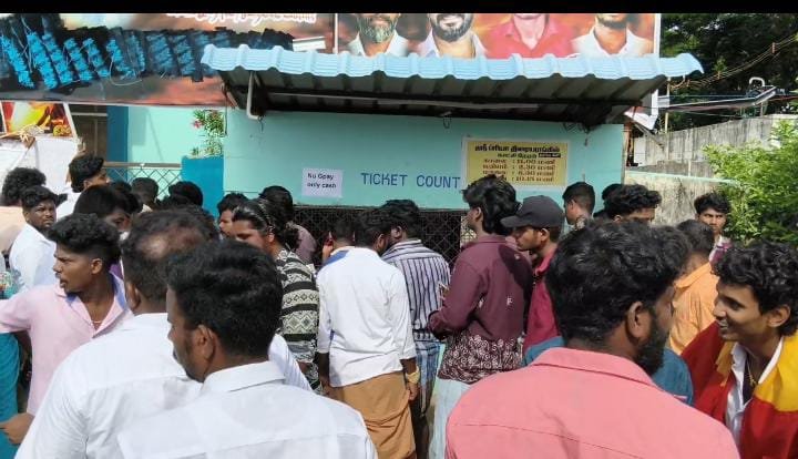 மானாமதுரை திரையரங்கில் ஜனநாயகன் டிக்கெட் விலை உயர்வால் ரசிகர்கள் அதிருப்தி