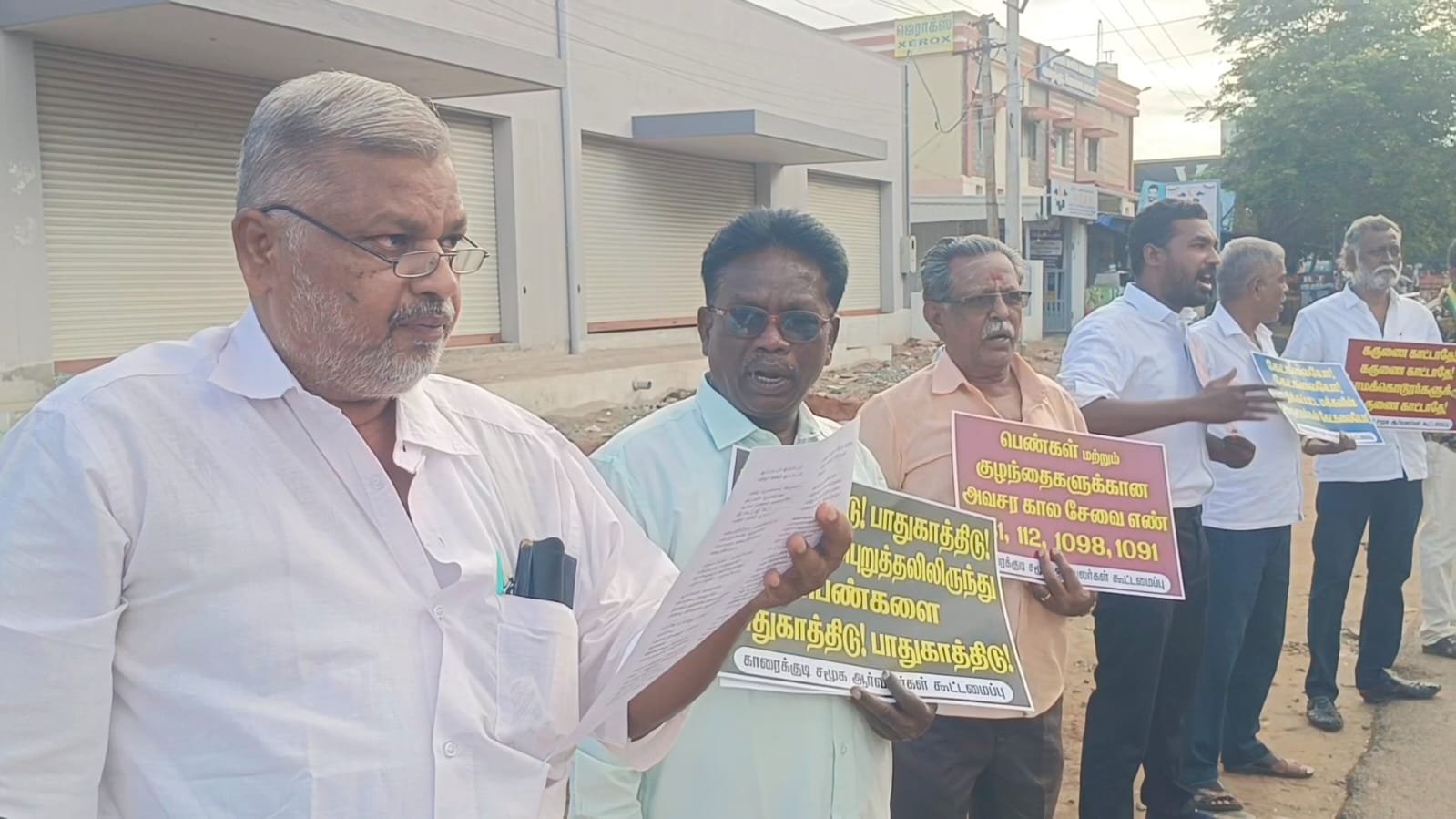  பெண்கள் மற்றும் குழந்தைகளுக்கு பாதுகாப்பு இல்லை :   மனித சங்கிலி போராட்டம்