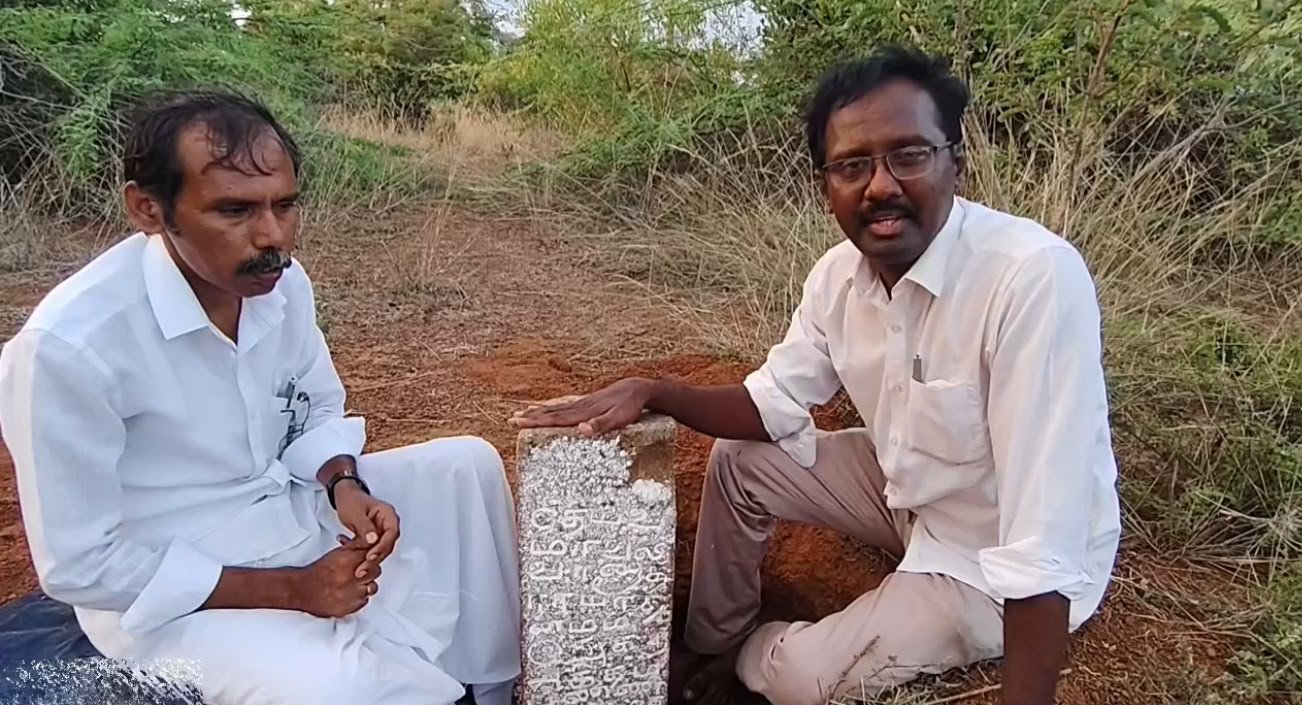 16ஆம் நூற்றாண்டு வாணாதிராயர் கல்வெட்டு கண்டடுப்பு