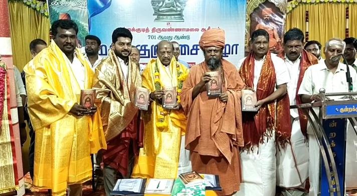 குன்றக்குடி ஆதீன 701 வது குருபூஜை விழா -அமைச்சர் பிரபு பங்கேற்பு