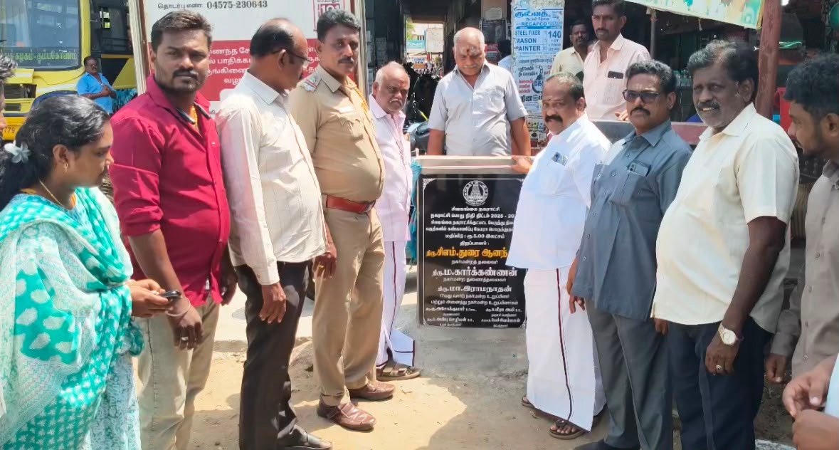 சிவகங்கையில் சிசிடிவி கேமரா கட்டுப்பாட்டு அறை திறப்பு 