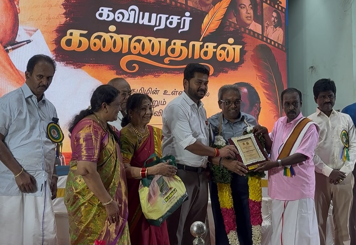 காரைக்குடியில் கவியரசு கண்ணதாசன் நூற்றாண்டு விழா