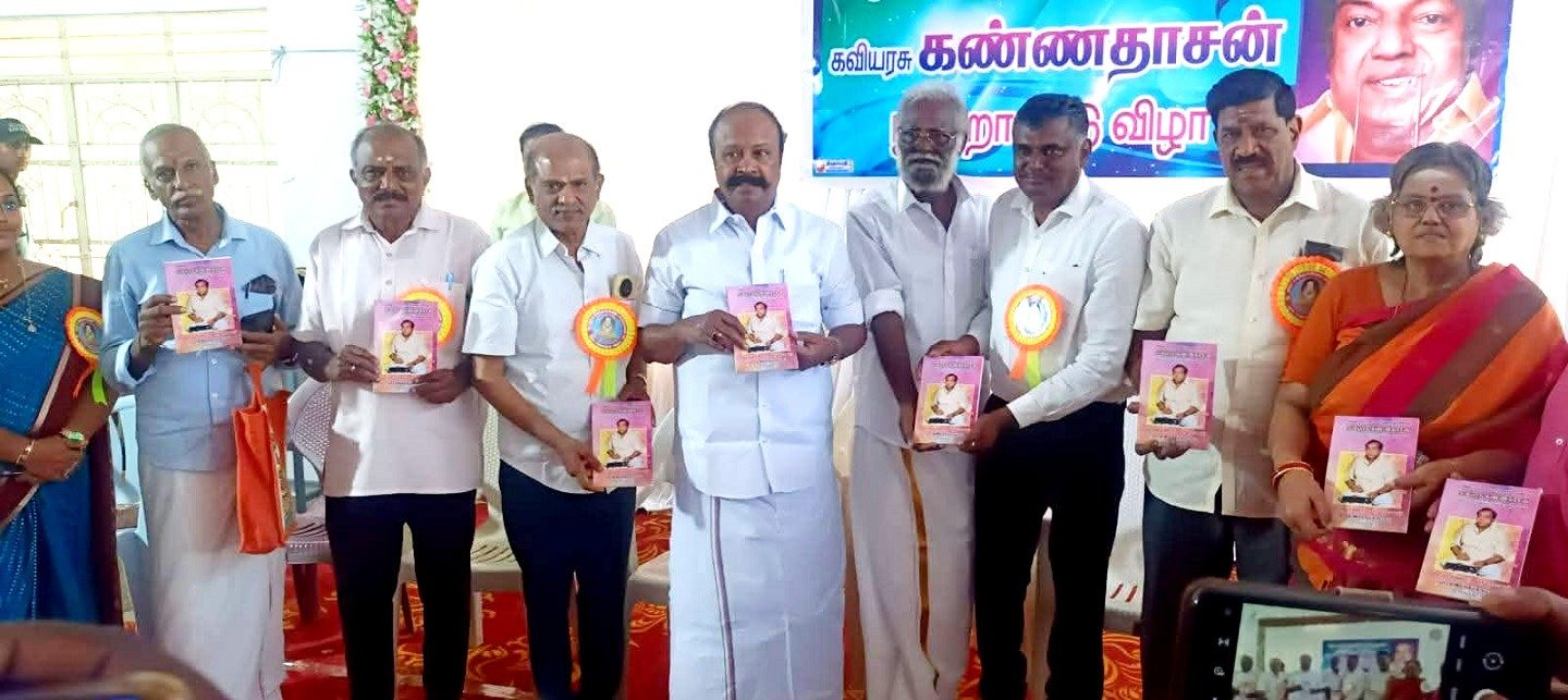 சிறுகூடல்பட்டியில்  "நீயே உனக்கு என்றும் நிகரானவன்" நூல் வெளியீட்டு விழா